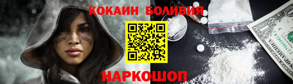 Alpha-PVP Красный Сулин