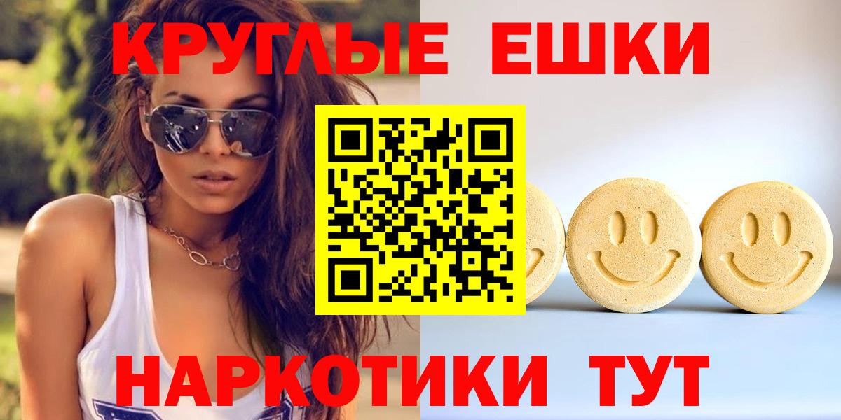 ЭКСТАЗИ Дубай Красный Сулин