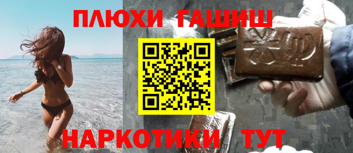 Красный Сулин  Гашиш убойный  ГАШ  цена   Гашиш убойный  Вход с VPN 