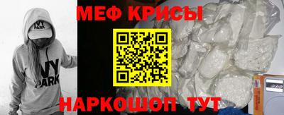 спиды Комсомольск-на-Амуре