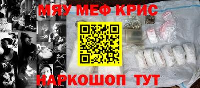 спиды Комсомольск-на-Амуре