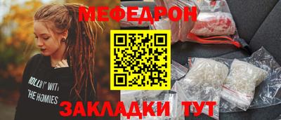 спиды Комсомольск-на-Амуре