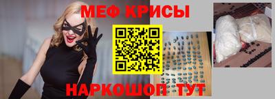 спиды Комсомольск-на-Амуре