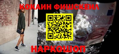 спиды Комсомольск-на-Амуре
