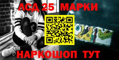 спиды Комсомольск-на-Амуре