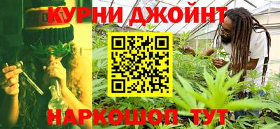 дистиллят марихуана Конаково