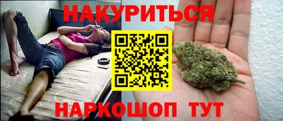 дистиллят марихуана Конаково