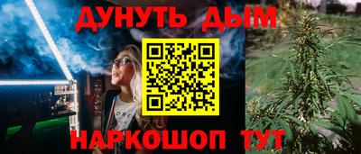 дистиллят марихуана Конаково