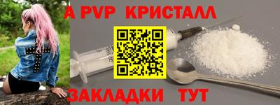 спиды Комсомольск-на-Амуре