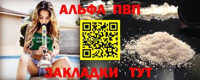 спиды Комсомольск-на-Амуре