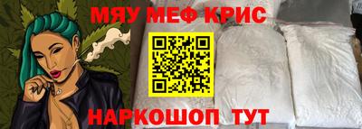 дистиллят марихуана Конаково