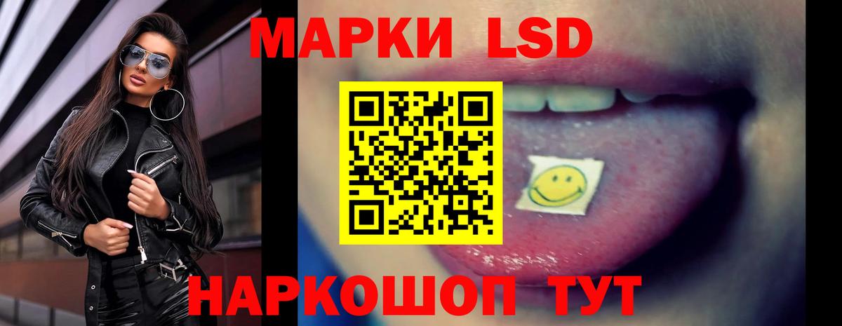 LSD-25 экстази  Вход с VPN  ЛСД экстази кислота  Красный Сулин  Лсд 25 экстази кислота 