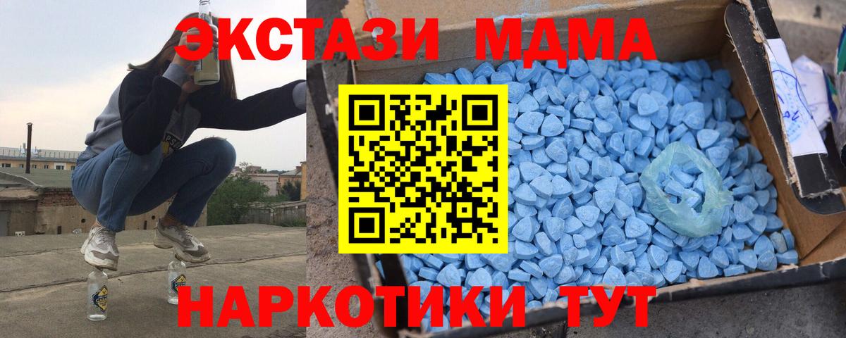 MDMA VHQ Красный Сулин