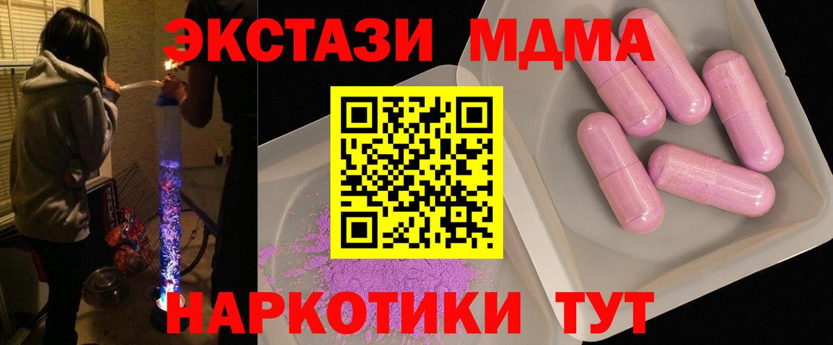 МЕФ кристаллы  Каннабис  ГАШ  Красный Сулин  ГАШИШ  Вход с VPN  COCAIN 