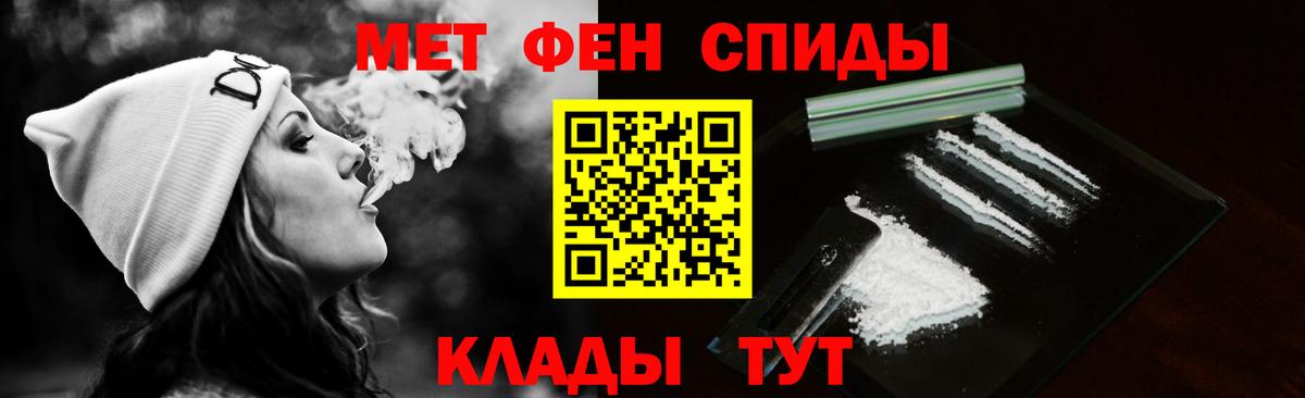 МЕТАМФЕТАМИН винт Красный Сулин