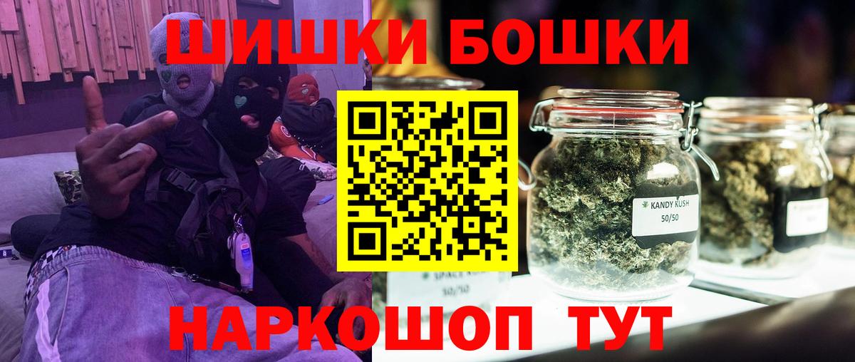 Конопля OG Kush Красный Сулин