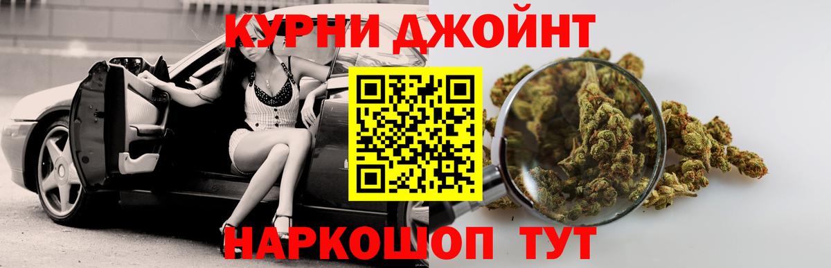 Красный Сулин  Конопля AK-47  Каннабис LSD WEED  Вход с VPN 